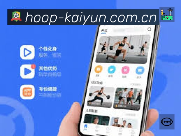 球员专访