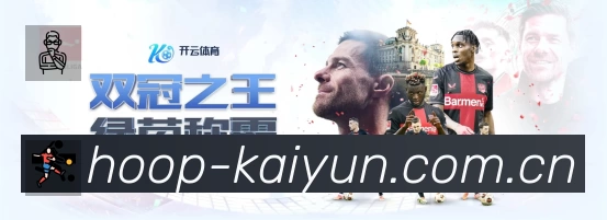 体育平台欢迎图