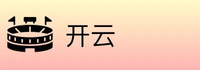 开云 Logo